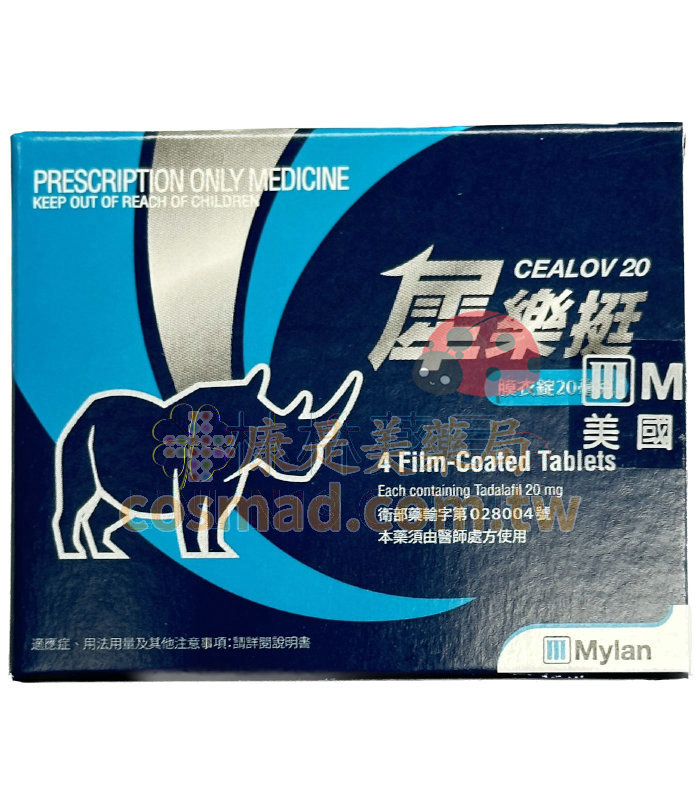 犀樂挺膜衣錠 Cealov 邁蘭 犀利士學名藥 Tadalafil 20mg (4粒盒)